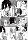 デキる女のお礼の仕方試し読み6ページ