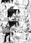 デキる女のお礼の仕方試し読み7ページ