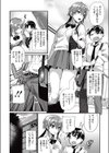 なぞあね試し読み2ページ