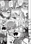 なぞあね試し読み5ページ