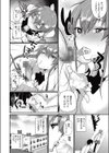 なぞあね試し読み6ページ