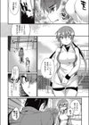 なぞあね試し読み8ページ