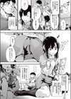 ハニカム砂原さん試し読み2ページ