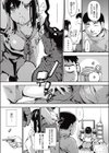 ハニカム砂原さん試し読み3ページ