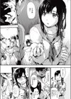 ハニカム砂原さん試し読み5ページ