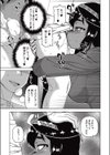もっと私のご主人様っ！試し読み5ページ