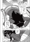 もっと私のご主人様っ！試し読み8ページ