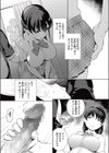 少女悲惨録試し読み4ページ