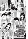 リバーシゲーム試し読み1ページ