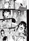 リバーシゲーム試し読み3ページ