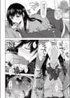 リバーシゲーム試し読み4ページ