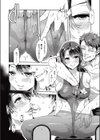 運動しましょっ！試し読み4ページ