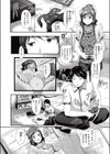 フタツノキオク試し読み2ページ