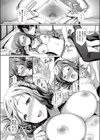 フタツノキオク試し読み4ページ