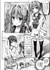 睡眠催●だニャン試し読み2ページ