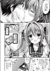 睡眠催●だニャン試し読み4ページ
