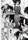 あまこちけっと試し読み6ページ