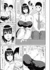 家庭訪悶試し読み3ページ