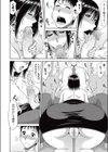 家庭訪悶試し読み6ページ