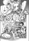 2LDKキツネ憑き試し読み4ページ