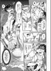 2LDKキツネ憑き試し読み6ページ