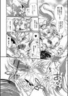 2LDKキツネ憑き試し読み7ページ