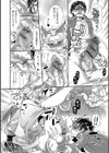 2LDKキツネ憑き試し読み9ページ