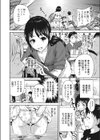 夏色バズーカ試し読み2ページ