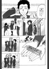 ANAL BACKER試し読み6ページ