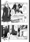 ANAL BACKER試し読み8ページ