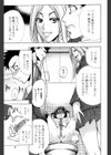 ANAL BACKER試し読み10ページ