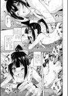 二次元コミックマガジン 状態変化でバッドエンド！試し読み5ページ