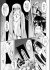 二次元コミックマガジン 状態変化でバッドエンド！試し読み7ページ