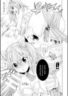 二次元コミックマガジン 状態変化でバッドエンド！試し読み11ページ