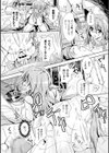 二次元コミックマガジン 状態変化でバッドエンド！試し読み14ページ