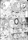二次元コミックマガジン 状態変化でバッドエンド！試し読み15ページ