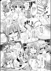 二次元コミックマガジン 状態変化でバッドエンド！試し読み17ページ