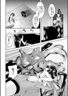 石像になった少女試し読み4ページ