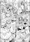 囚われプリンセス試し読み2ページ