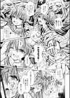 囚われプリンセス試し読み3ページ