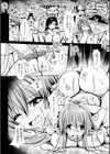 囚われプリンセス試し読み4ページ