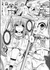 囚われプリンセス試し読み5ページ