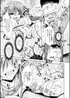 囚われプリンセス試し読み7ページ