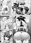 痴獄のギロチン制裁試し読み5ページ
