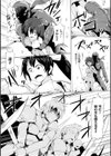 戦国淫舞〜拘束された戦姉妹〜試し読み3ページ