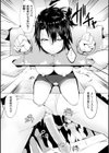 戦国淫舞〜拘束された戦姉妹〜試し読み7ページ