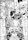 二次元コミックマガジン 群がるゾンビに犯●れるヒロインたち試し読み16ページ