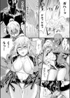二次元コミックマガジン 群がるゾンビに犯●れるヒロインたち試し読み17ページ