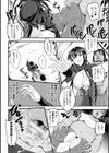 二次元コミックマガジン 群がるゾンビに犯●れるヒロインたち試し読み24ページ
