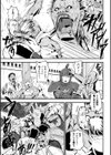 レ●プ・オブ・ザ・デッド試し読み1ページ